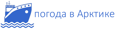 Погода в Арктике